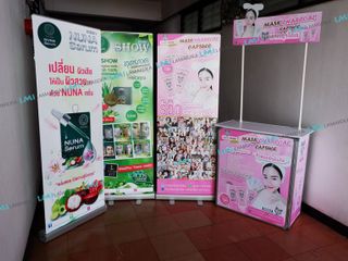 บูธพับเก็บได้,บูธออกร้านขายของ,อุปกรณ์ออกบูธ,บูธขายของ พับได้,บูธขายเครื่องสำอาง,บูธขายครีม,บูธขายของในห้าง,ป้ายแสดงสินค้า,ชุดออกงานอีเว้นท์,ชุดจัดบูธ