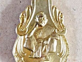 เหรียญหลวงพ่อคูณ รุ่นคูณให้ลาภ เนื้อทองไมครอน ปี 2537 วัดบ้านไร่ ด่านขุนทด จังหวัดนครราชสีมา กฐินปี 2537