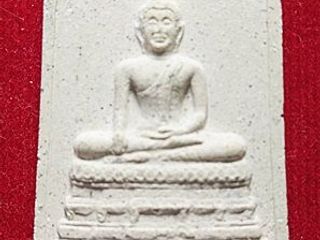 พระผงสมเด็จวัดแก้วฟ้า รุ่นยกโบสอายุ459ปี บางกรวย นนทบุรี