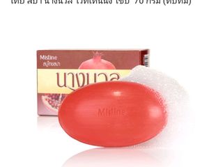 สบู่นางนวล