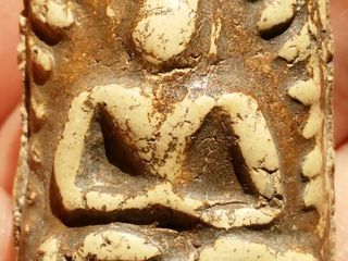 หลวงปู่เผือก วัดกิ่งแก้ว พิมพ์ขุดสระใหญ่ (เช่าแล้วค่ะ)