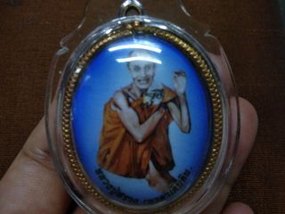 หลวงปู่สรวง หลวงตาถาวรวัดปทุมปลุกเสกรุ่นแรก