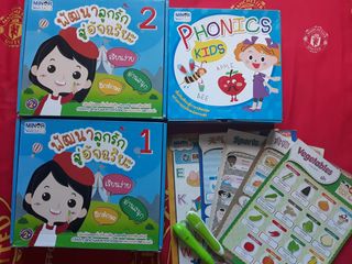 ปากกาพูดได้ minor smart kids