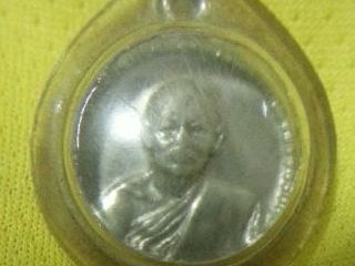 เหรียญกลมเล็กหลวงพ่อแพ วัดพิกุลทอง เนื้อเงิน ปี 19
