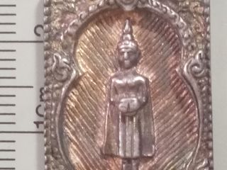 เหรียญแสตมป์หลวงพ่อบ้านแหลมเนื้อเงินปี๓๘