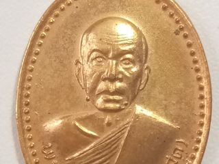 เหรียญพระมงคลเทพมุนี(สด)วัดปากน้ำภาษีเจริญ