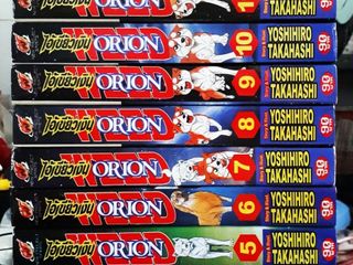 ไอ้เขี้ยวเงิน WEED ORION 15 เล่มจบ