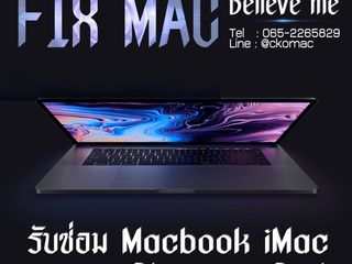 บริการรับซ่อม ซื้อ ขาย Macbook iMac iPhone iPad