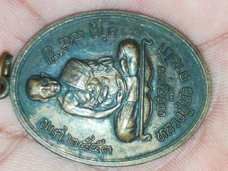 เหรียญรุ่นแรกหลวงปู่บัวเนื้อนะวะโลหะโค๊ตกรรมการสวยเดิม