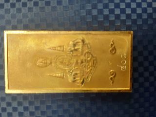เหรียญพระพุทธนิรโรคันตราย เนื้อทองคำประดับเพชร น