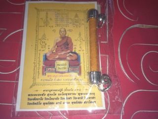 ตะกรุดจีวร หลวงพ่อมี วัดมารวิชัย