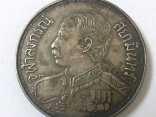 เหรียญช้างสามเศียร ร.5 ปี127