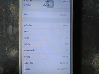 Iphone6 64gb