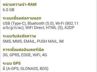 Xiaomi mi8 lite