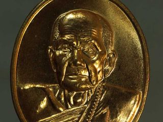 เหรียญ หลวงปู่หมุน 103ปี เนื้อทองแดงกะไหล่ทอง ค่ะ j593