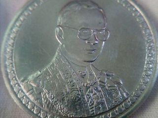 เหรียญ 20 บาท พระราชพิธีฉลองสิริราชสมบัติครบ 60 ปี