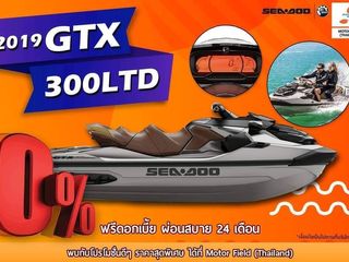 ขาย Jetski เจ็ทสกี seadoo GTX300LTD