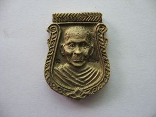 เหรียญเสมาหน้าเสือ หลวงพ่อแช่ม รุ่น 1 (เสาร์ 5) ปี2536