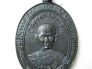 เหรียญรุ่นแรก กลวงพ่อสง่า วัดหนองม่วง ราชบุรี ปี 2511