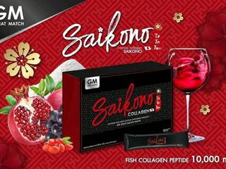 Saikono Callagen