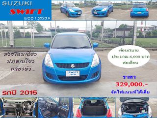 Suzuki SWIFT ECO 1.25GA