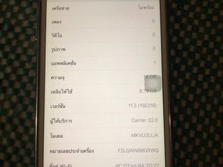 Iphone6splus 16 gb