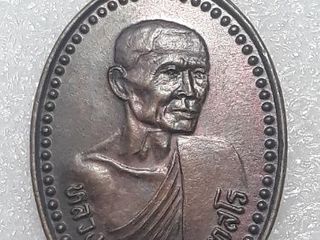 หลวงพ่อเซ็น วัดท่ามิหรำ พัทลุง ปี33 รุ่นแรก