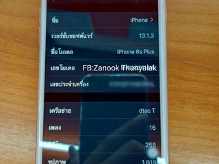 iPhone 6sPlus 128GB TH