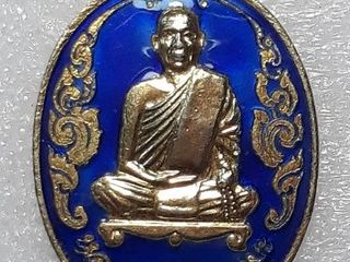 เหรียญกนกข้างหลวงพ่ออุตตมะ วัดวังก์วิเวการาม จ. กาญจนบุรี