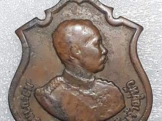 เหรียญ ร.5 ครบรอบ 100 ปี วันเถลิงถวัลยราชสมบัติ ปี2511