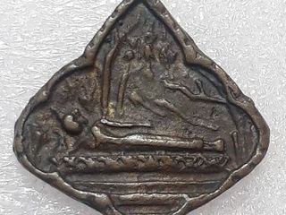 เหรียญหล่อโบราณ พระนอน วัดถ้ำยะลา รุ่นแรก 2493 หลังมีจาร