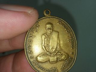 เหรียญหลวงปู่มั่นรุ่นอายุครับ100ปีแท้