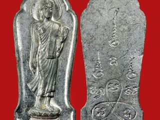 เหรียญ25พุทธศตวรรษ เนื้อเชินตะกั่ว ปี 2500