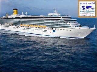 ทัวร์เรือสำราญยุโรป ล่องเรือสำราญ ยุโรป Europe Cruises