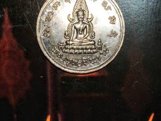 เหรียญพระพุทธชินราช บล๊อคเสาอากาศ พิธีมหาจักรพรรดิ ปี 2515