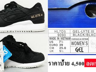 รองเท้าผ้าใบ ASICS GEL-LYTE III BLACK