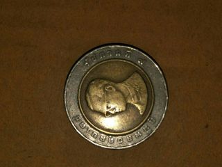 เหรียญ 10 ปี 2537 ( ส่งฟรีems พร้อมส่ง )