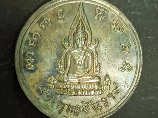 เหรียญพระพุทธชินราชหลังพระนเรศวร พิธีจักรพรรดิ ปี 2515