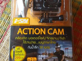 I-SAY ACTION CAM กล้องติดรถ แถมฟรีอุปกรณ์เสริม2 ชิ้น(398.-)