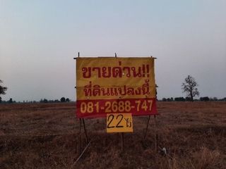 ขายที่ดิน 22-0-30 ไร่(8,830 ตร.ว.) ใกล้บ้านพม่า ติดถนน226