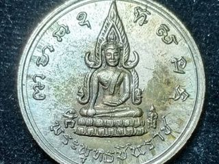 เหรียญพระพุทธชินราช บล๊อคเสาอากาศ พิธีจักพรรดิ 2515