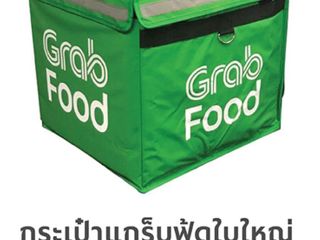กระเป๋าแกร็บฟู้ดใบใหญ่
