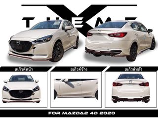 All-new Mazda 2