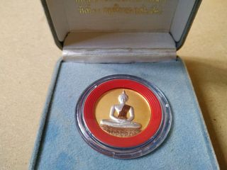 เหรียญพระพุทธสิหิงค์ หลังพระนามาภิไธยย่อ ภปร. ลายสือไทย 2526