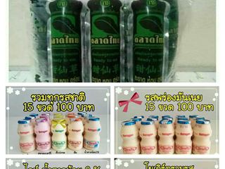 นมเปรี้ยวบีทาเก้น โยเกิร์ต เฉาก๊วย