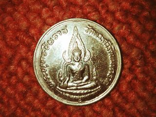 หรียญพระพุทธชินราช