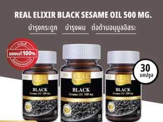 Real Elixir Black Sesame