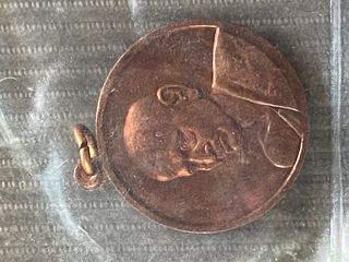 เหรียญรูปเหมือน สมเด็จพระพุฒาจารย์โต อนุสรณ์100ปี วัดระฆัง