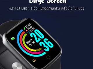 Smart Watch D20 Plus นาฬิกาอัจฉริยะ จอสี แจ้งเตือนไทย นับก้า