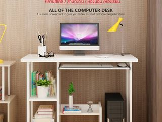 โต๊ะตั้งคอมพิวเตอร์